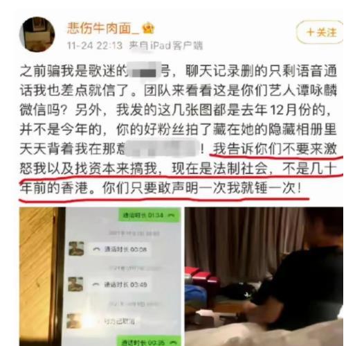 汝州刘先生最新爆料事件,揭秘背后惊人真相 第1张 汝州刘先生最新爆料事件,揭秘背后惊人真相 第1张