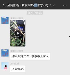 汝州刘先生最新爆料事件,揭秘背后惊人真相 第2张 汝州刘先生最新爆料事件,揭秘背后惊人真相 第2张