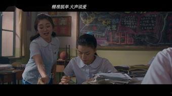 暗恋在线观看,青春校园的甜蜜邂逅