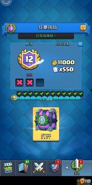 狂暴药水爆料视频,视频爆料揭示神秘力量  第2张