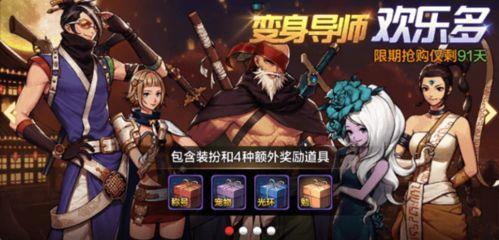 雷神时装爆料视频下载,神秘造型惊艳亮相,带你领略神话风采 第1张 雷神时装爆料视频下载,神秘造型惊艳亮相,带你领略神话风采 第1张