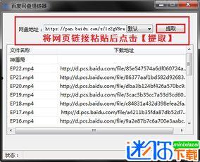 吃瓜网址网红 百度网盘,百度网盘中的秘密世界”  第2张