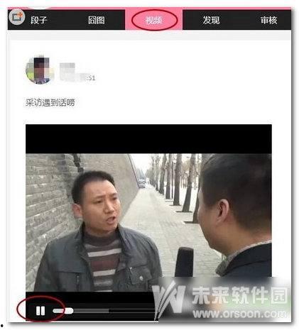 内涵段子之前的爆料视频,笑料背后的大事件  第2张