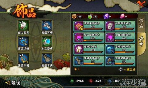 火影忍者傀儡爆料视频大全,傀儡爆料视频大全揭秘，精彩瞬间一网打尽  第2张