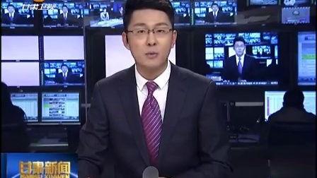 甘肃新闻在线观看,聚焦本土热点,传递甘肃声音 第3张 甘肃新闻在线观看,聚焦本土热点,传递甘肃声音 第3张