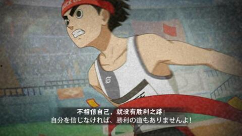 飞人李洛克爆料了吗视频,爆料背后的精彩瞬间  第2张