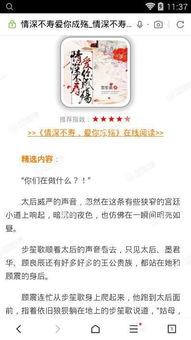 强势吃瓜全文免费阅读无删减,揭秘娱乐圈幕后真相,全程免费阅读无删减 第2张 强势吃瓜全文免费阅读无删减,揭秘娱乐圈幕后真相,全程免费阅读无删减 第2张