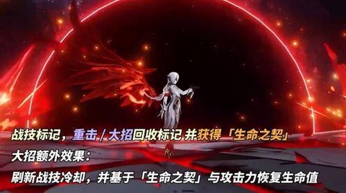 阿蕾奇诺最新技能爆料,战力飙升,战场霸主归来! 第3张 阿蕾奇诺最新技能爆料,战力飙升,战场霸主归来! 第3张