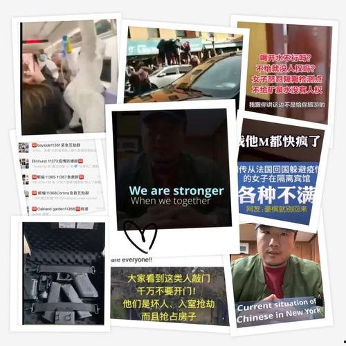 天津最新事件爆料视频播放,视频爆料揭示惊人真相 第1张 天津最新事件爆料视频播放,视频爆料揭示惊人真相 第1张