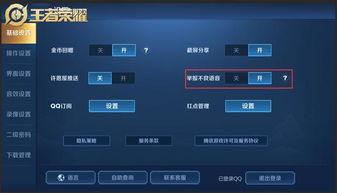 仆人语音爆料视频,视频内容深度解析  第2张