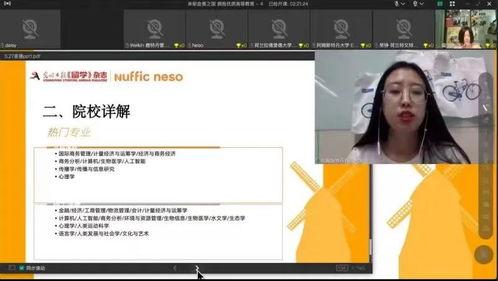 小郭最新爆料消息新闻直播,最新新闻直播幕后真相大揭秘 第2张 小郭最新爆料消息新闻直播,最新新闻直播幕后真相大揭秘 第2张