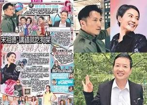 娱乐圈爆料的叫啥