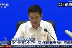 今日爆料新闻讲解内容是什么,揭秘新闻事件背后真相 第3张 今日爆料新闻讲解内容是什么,揭秘新闻事件背后真相 第3张