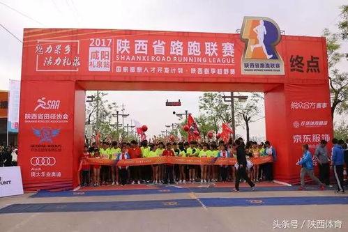 礼泉县爆料新闻最新情况,突发事件引发社会关注  第2张