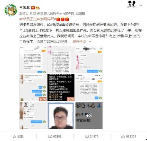 realmi最新爆料,揭秘全新科技与设计突破  第3张