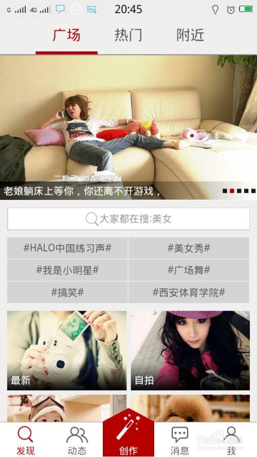 爆料视频如何做的快点,揭秘爆料视频制作速度提升秘籍 第2张 爆料视频如何做的快点,揭秘爆料视频制作速度提升秘籍 第2张