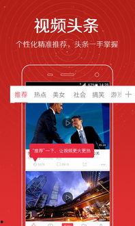 觅路爆料视频大全最新版,揭秘热门事件幕后真相  第2张