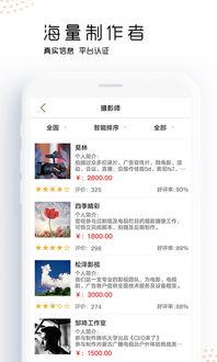 觅路爆料视频大全最新版,揭秘热门事件幕后真相  第3张